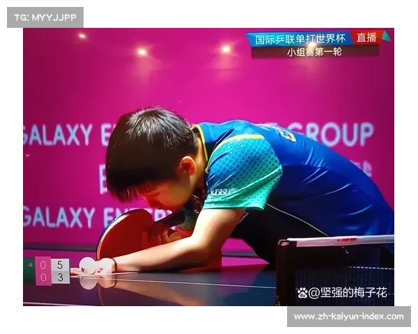 孙颖莎乒乓球世界杯征战历程与技术突破之路解析 孙颖莎乒乓球世界杯征战历程与技术突破之路解析