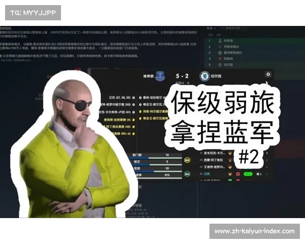 fm24蓝军游戏攻略 fm24蓝军游戏攻略